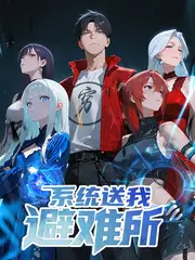 音乐综艺声音博物馆舞台