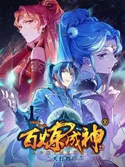 悬疑短剧归途列车海报