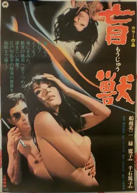 纪录片山河造物志画面