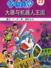 美食综艺深夜食堂计划画面